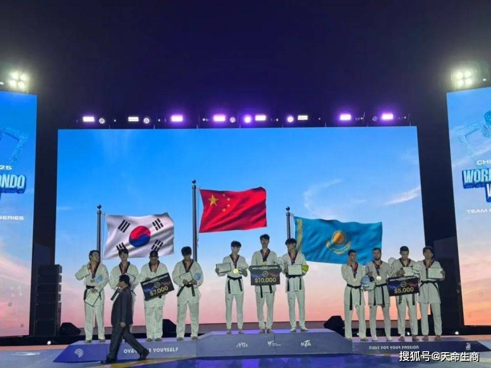 九游体育下载-商丘健儿陈诚率队登顶 中国跆拳道男团首夺世界杯冠军