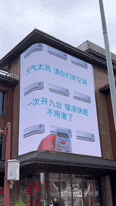 苏超场外最大“显眼包”，闷声拿走200亿