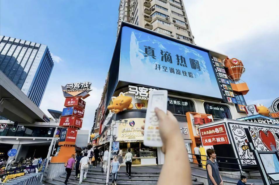 苏超场外最大“显眼包”，闷声拿走200亿
