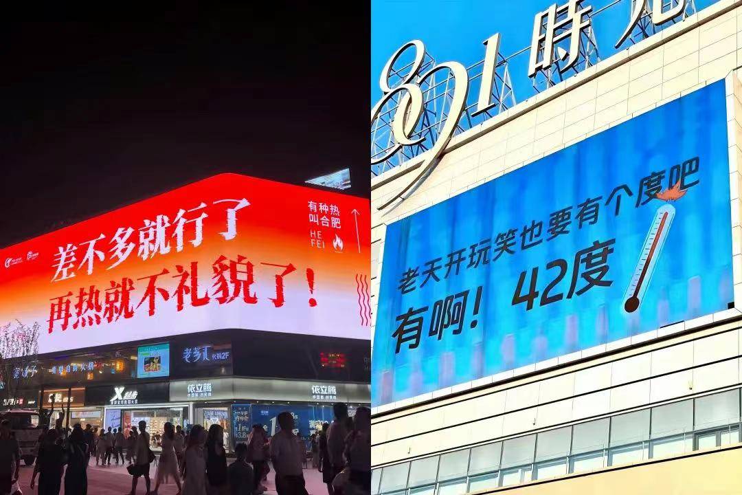 苏超场外最大“显眼包”，闷声拿走200亿