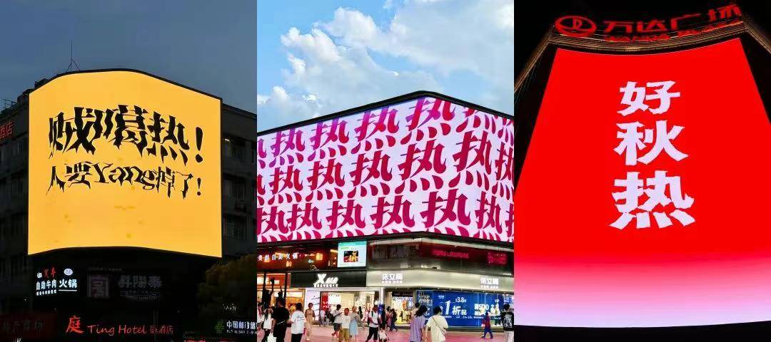 苏超场外最大“显眼包”，闷声拿走200亿