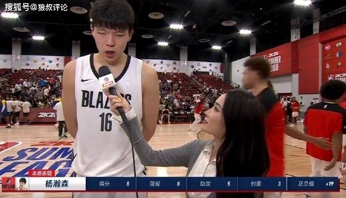 九游-杨瀚森：休赛期“增重”去适应NBA的风格和节奏 在CBA是个传统中锋