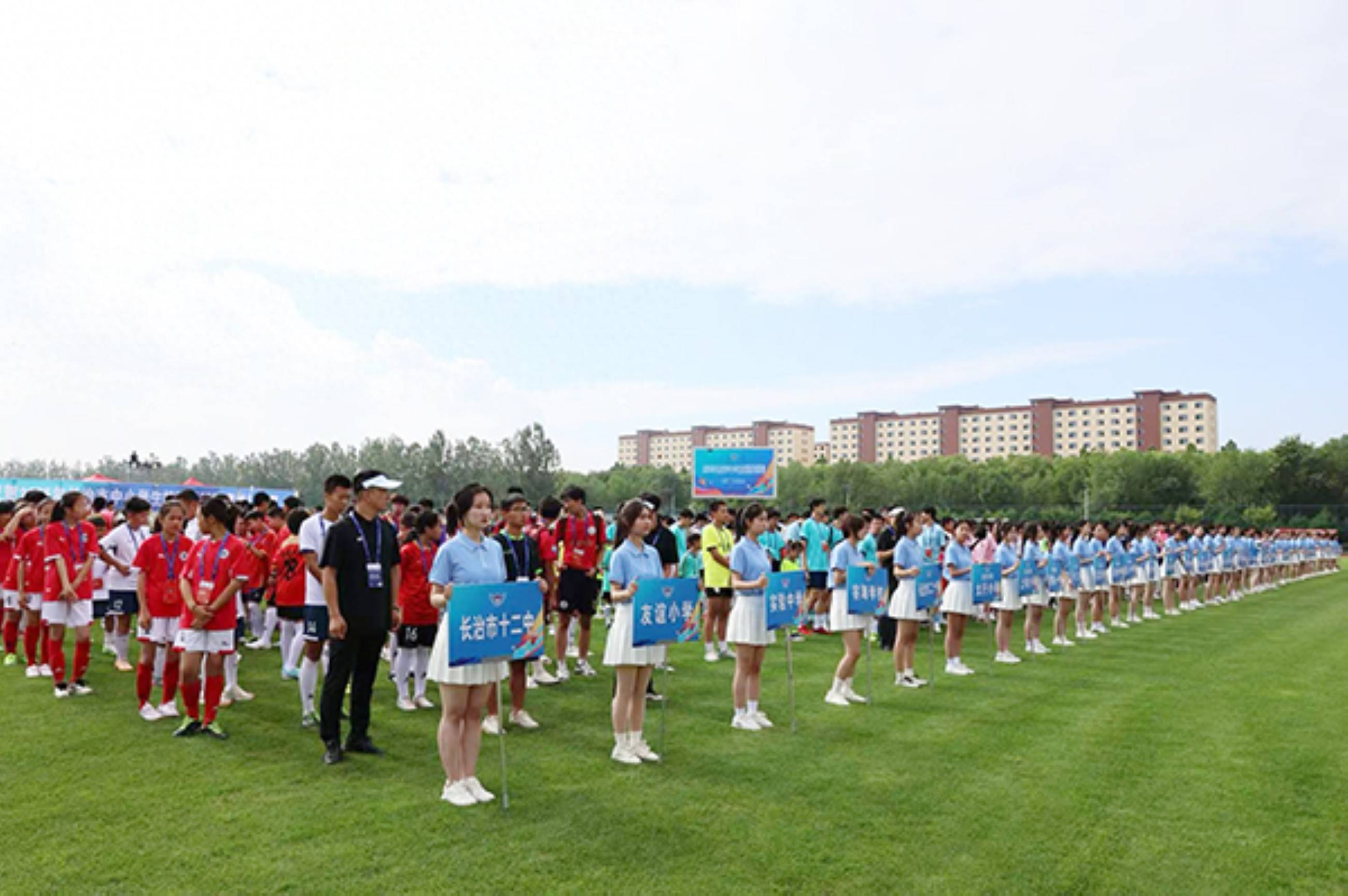 九游体育-2025年山西长治中小学生校园足球联赛开哨
