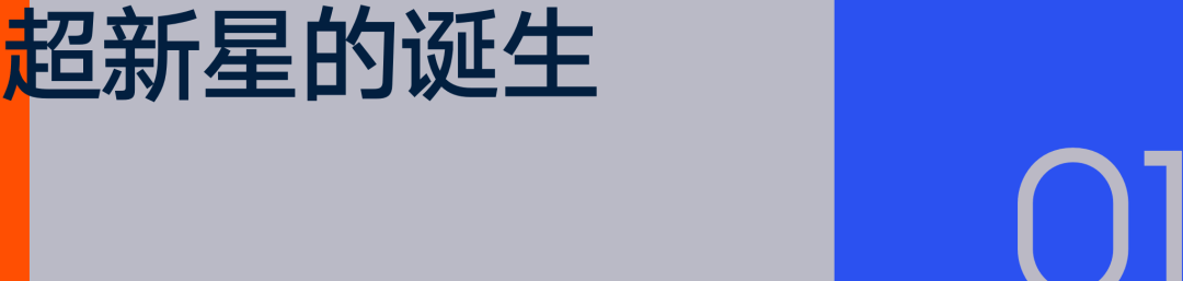 从《跃向浩瀚》，看腾讯NBA如何共建球星IP
