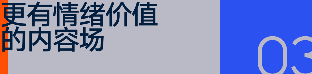 从《跃向浩瀚》，看腾讯NBA如何共建球星IP