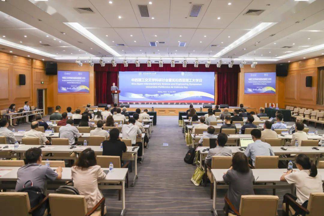 九游体育中国-北航+西班牙瓦伦西亚理工大学，全面合作！