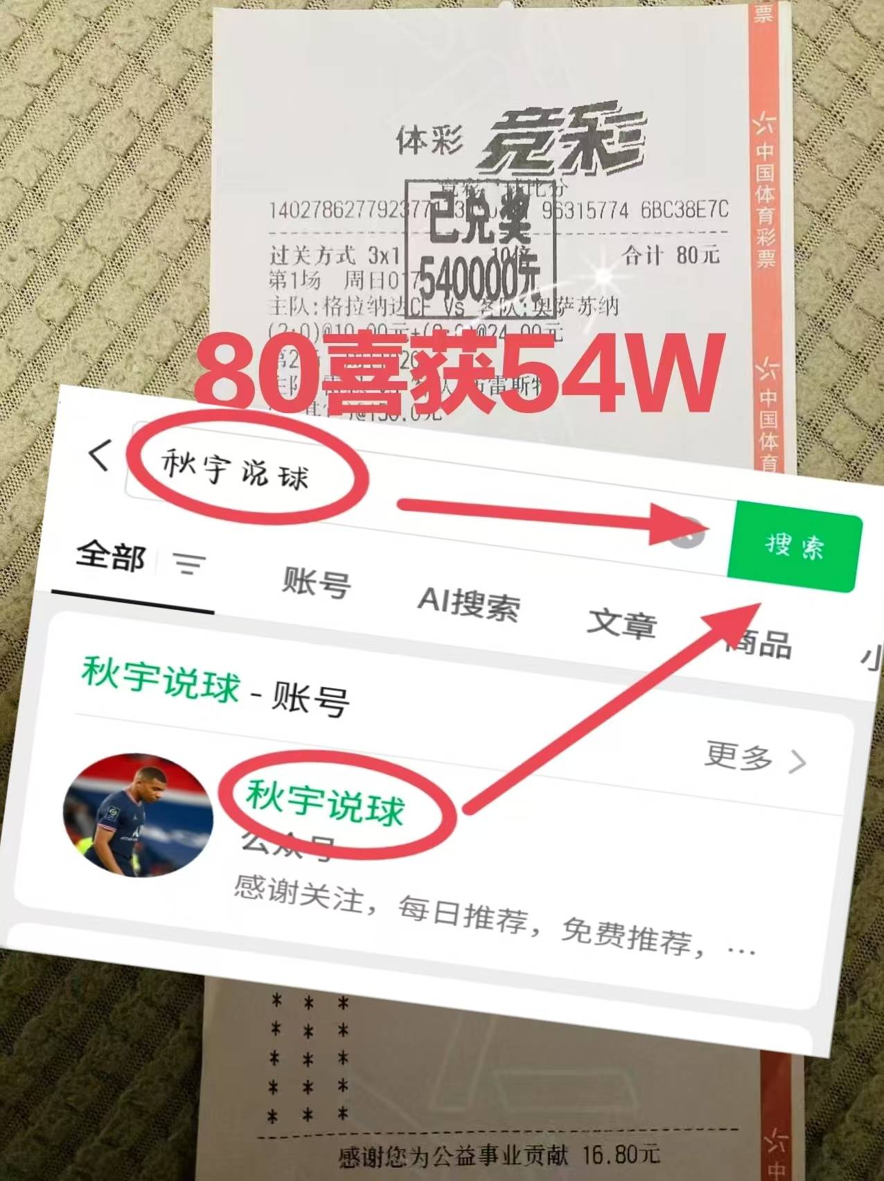 九游-德甲：法兰克福VS云达不来梅 今日赛事