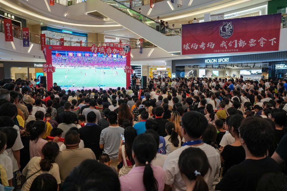 专家谈体育产业高质量发展：释放体育消费潜力