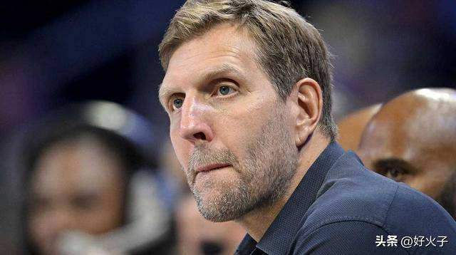 九游体育中国-霸气，诺维茨基称2025-26赛季达拉斯独行侠阵容“实力超群”