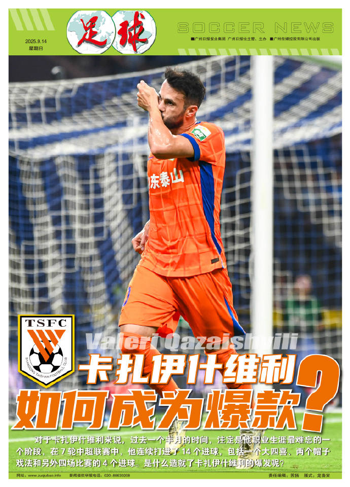 别再被“苏超”忽悠了!他们不是高端赛事,“苏超”的三大坑,你踩了几个?